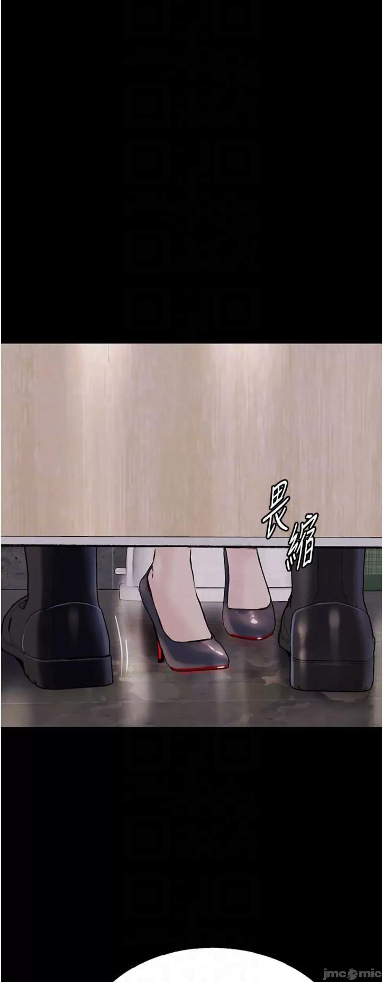 物语 堕落物语8 第48页