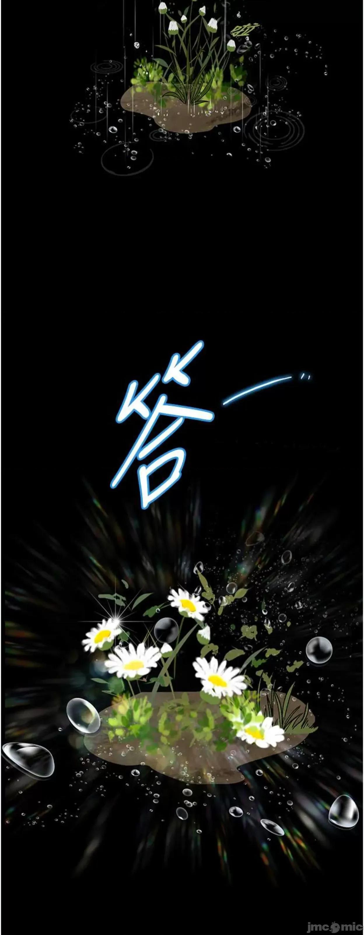 物语 堕落物语8 第69页