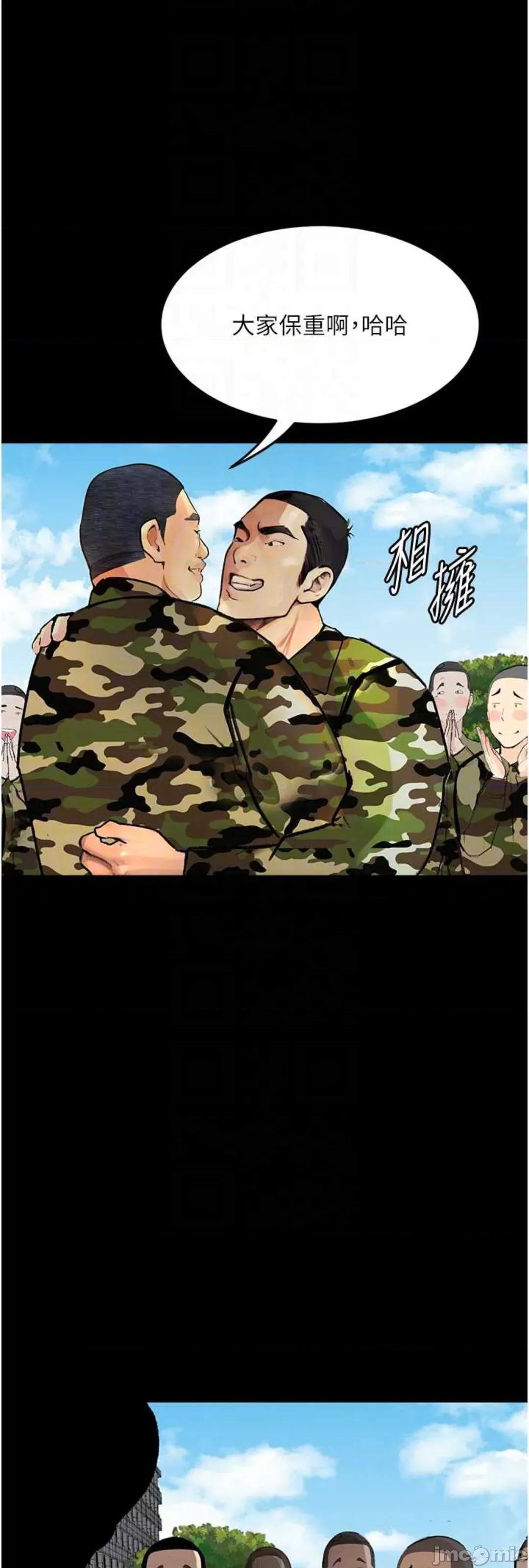 物语 堕落物语 9 第36页