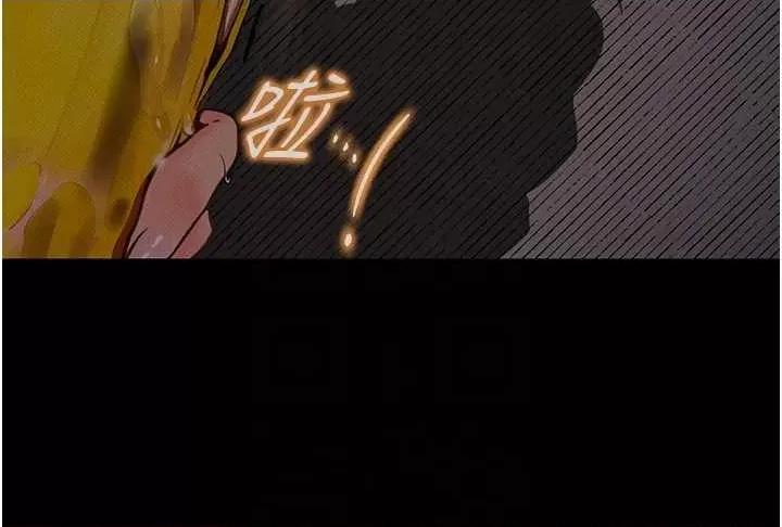 物语 堕落物语 10 第34页