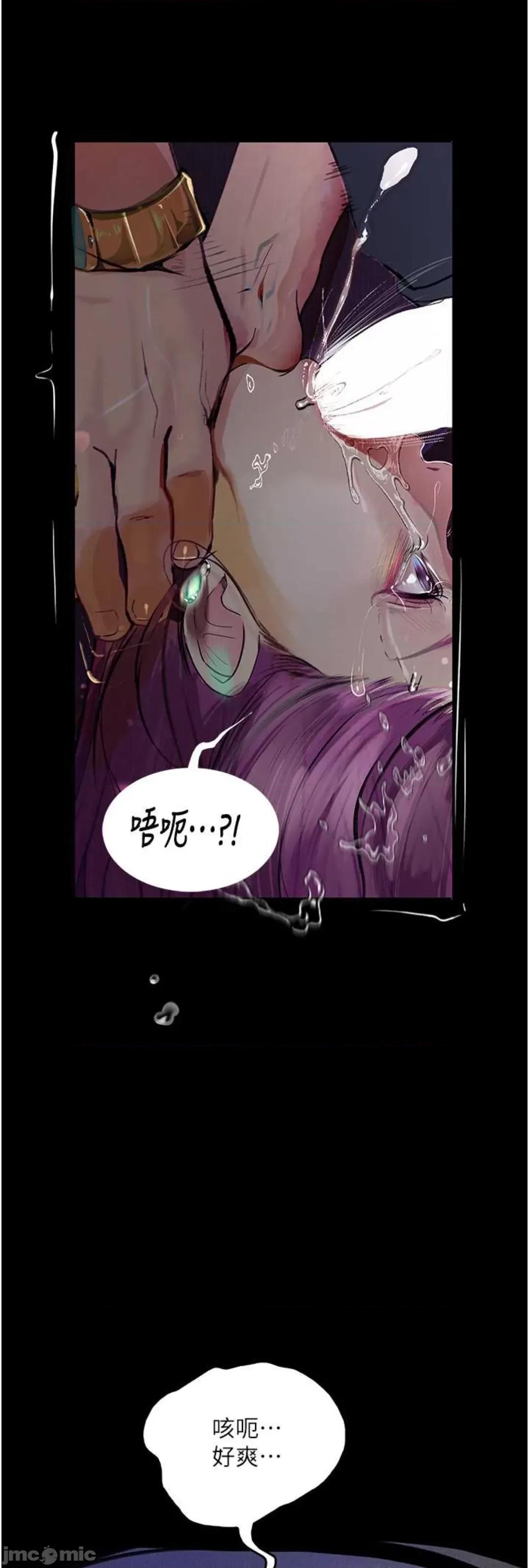 物语 堕落物语 11 第62页