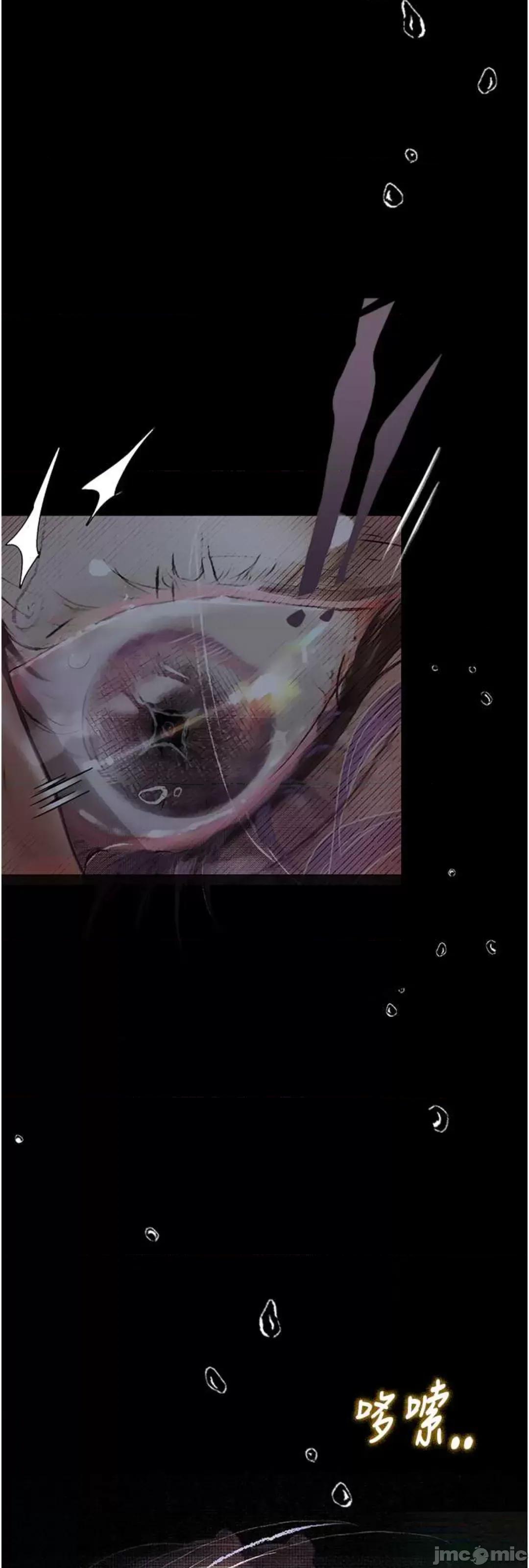 物语 堕落物语 11 第64页