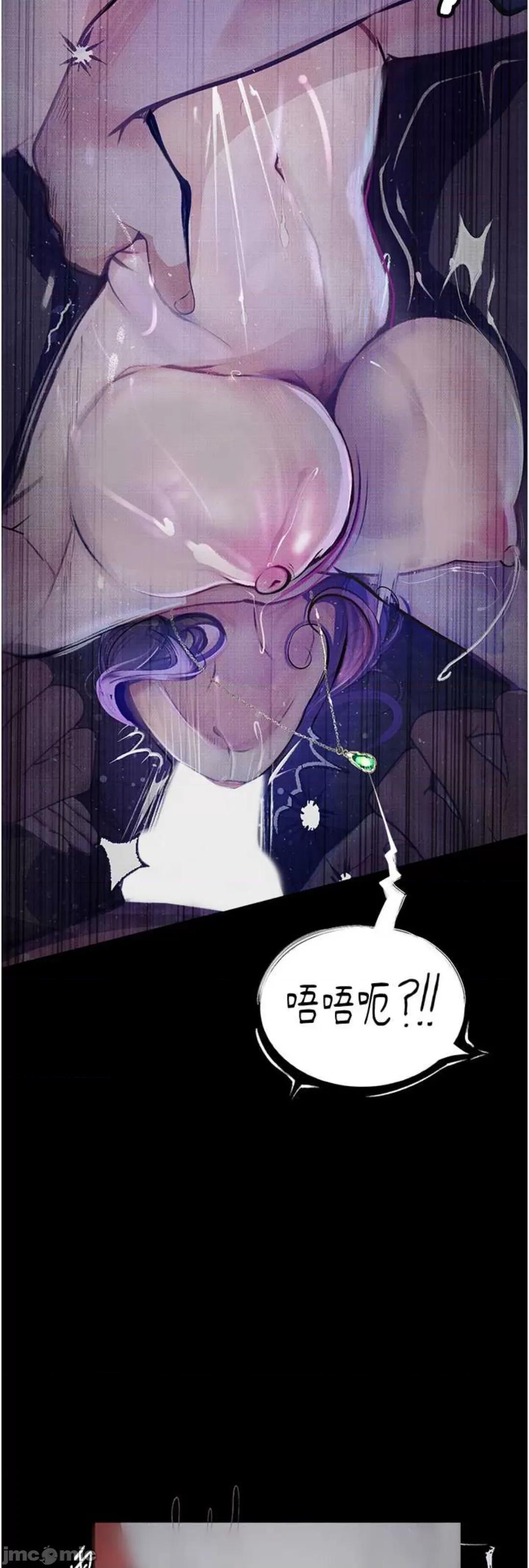 物语 堕落物语 12 第26页