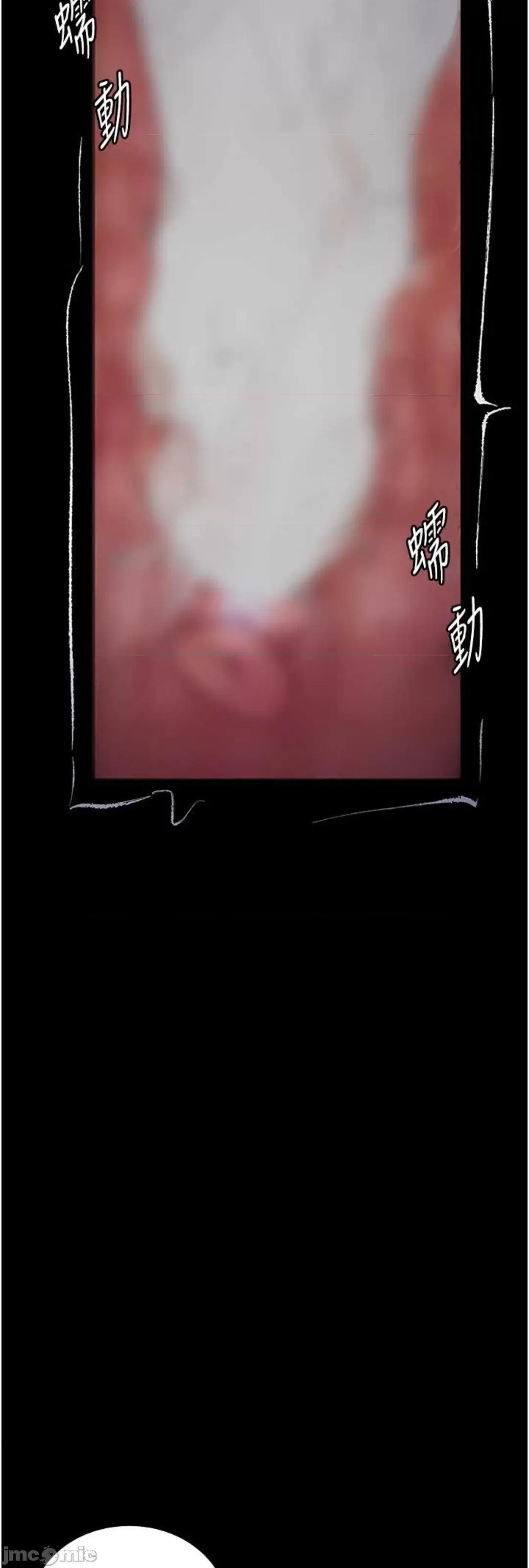 物语 堕落物语 12 第27页