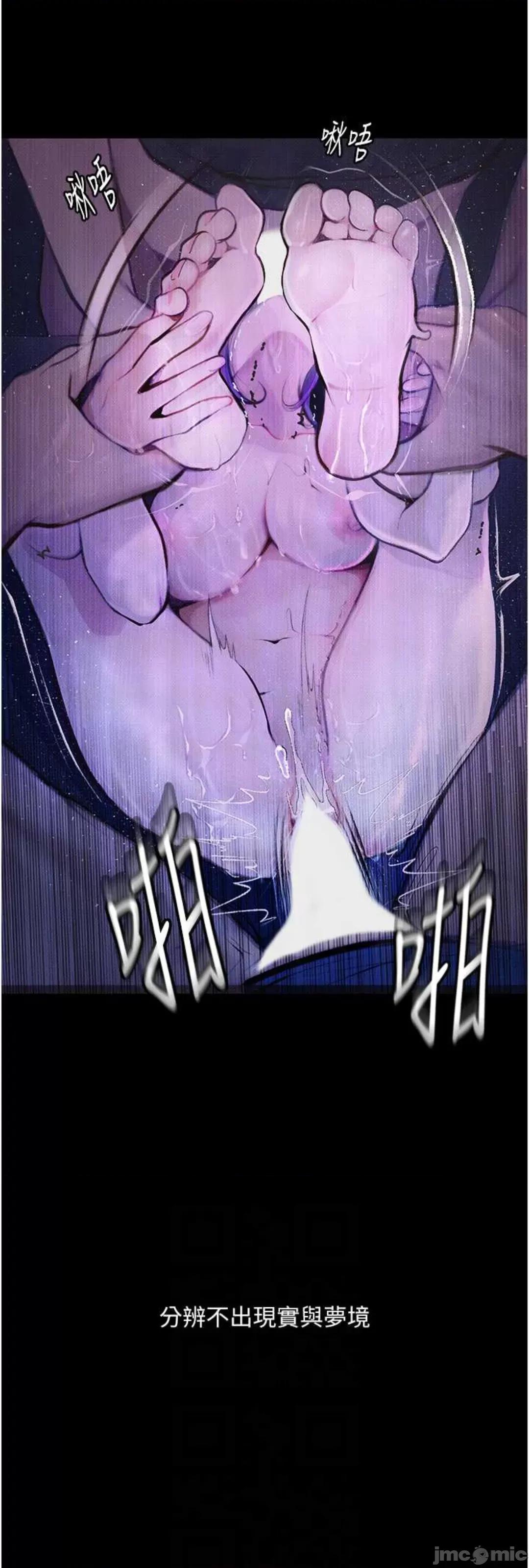 物语 堕落物语 12 第33页