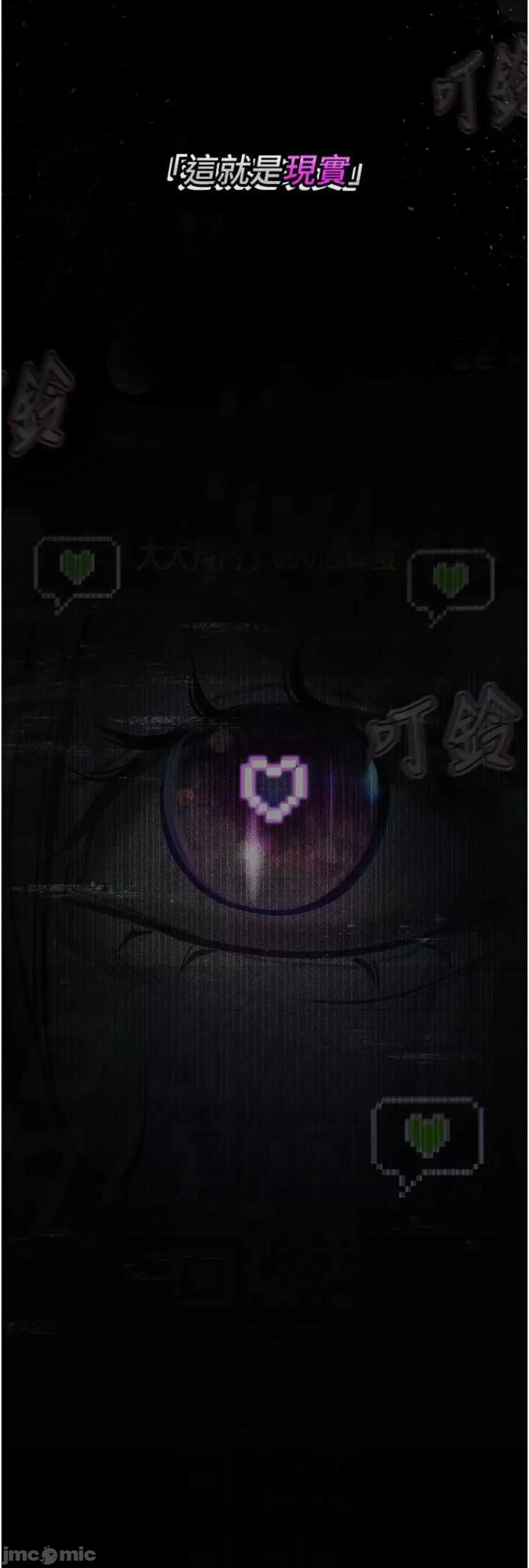 物语 堕落物语 12 第36页