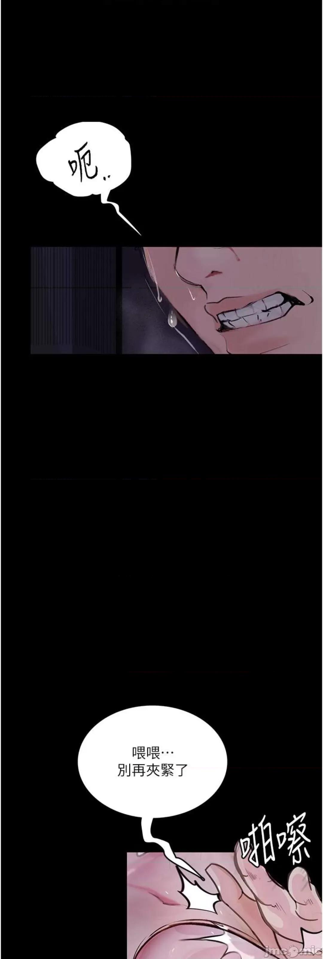 物语 堕落物语 12 第37页