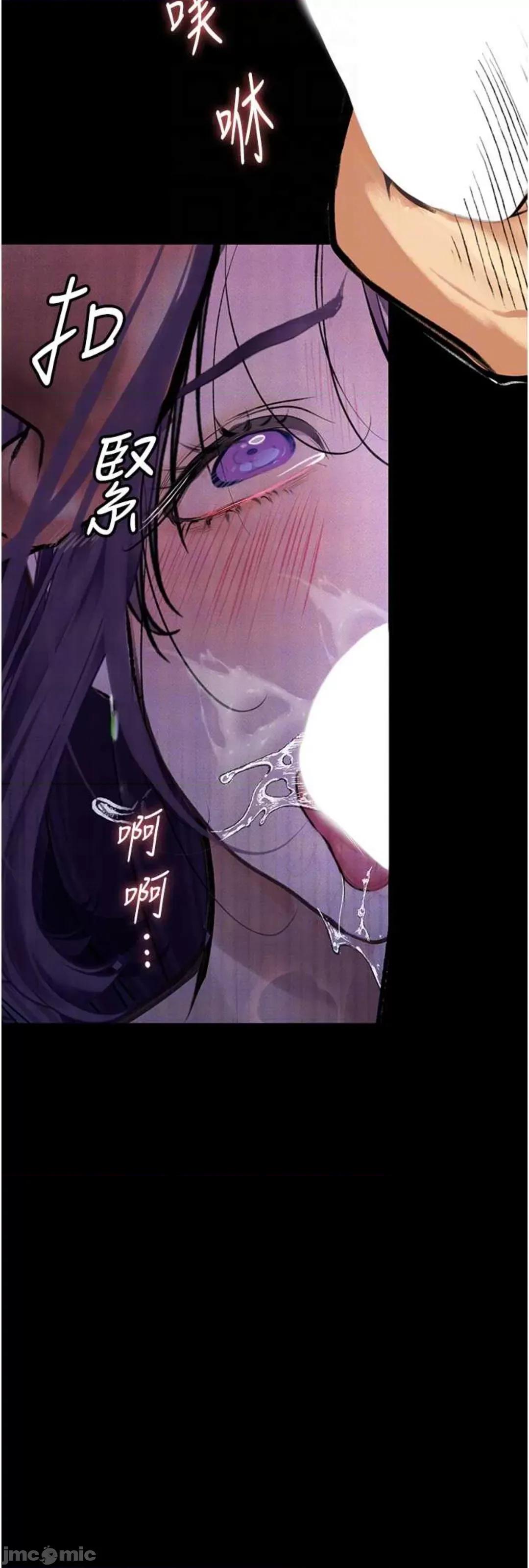 物语 堕落物语 12 第42页