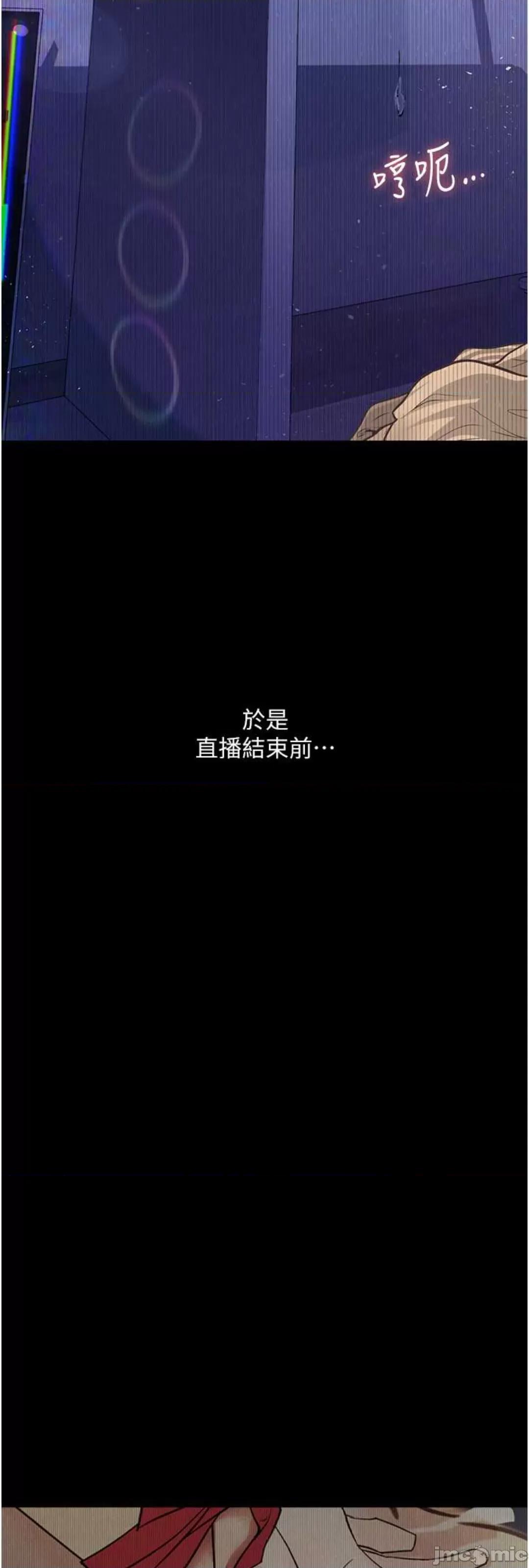 物语 堕落物语 12 第46页