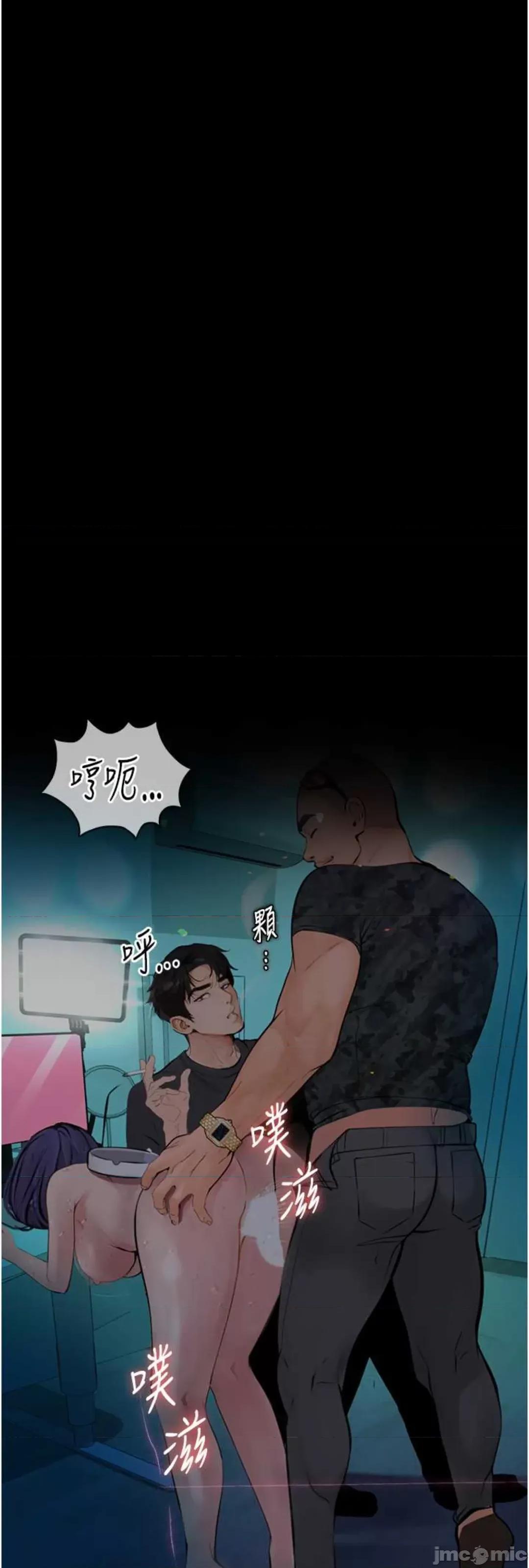 物语 堕落物语 12 第49页
