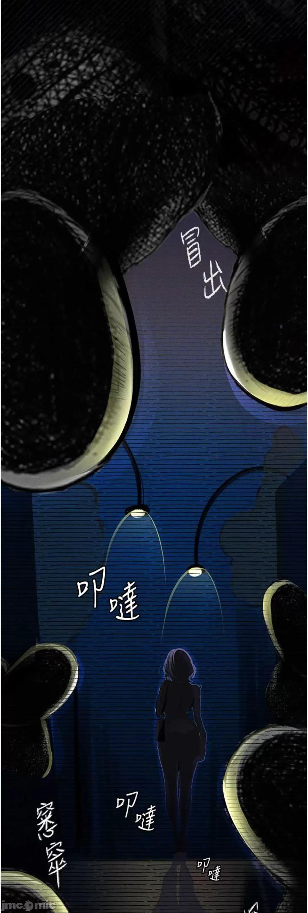 物语 堕落物语 12 第65页