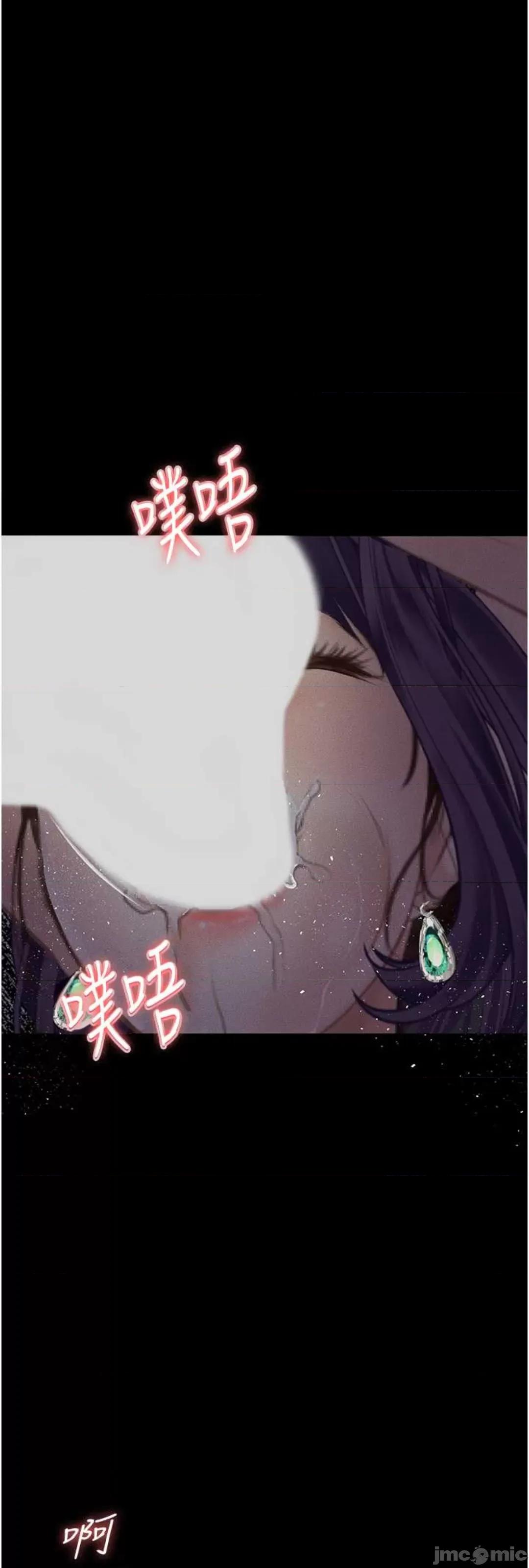 物语 堕落物语 12 第69页