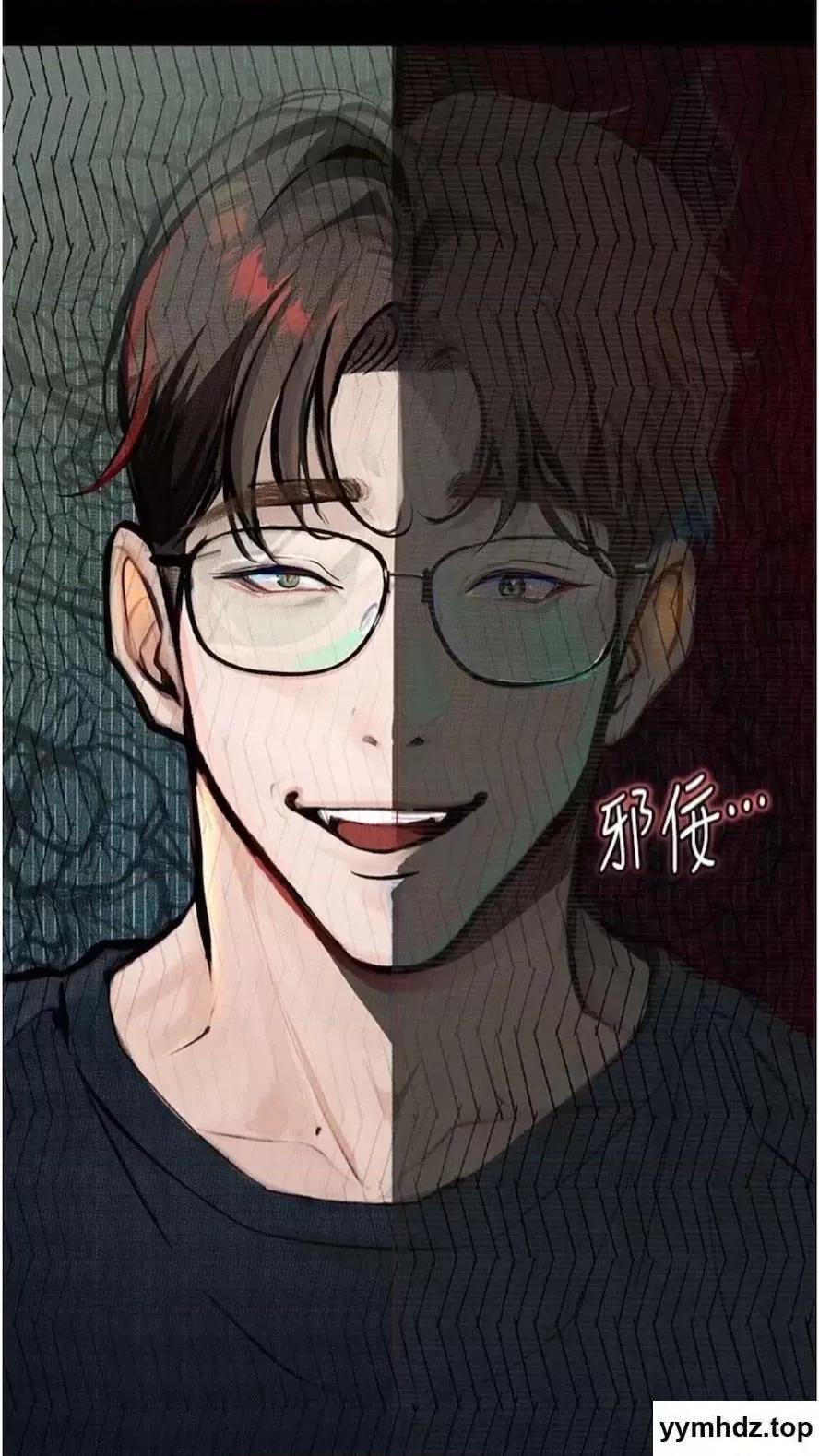 物语 堕落物语第14话 成为瓮中鳖的纯洁人妻 第7页