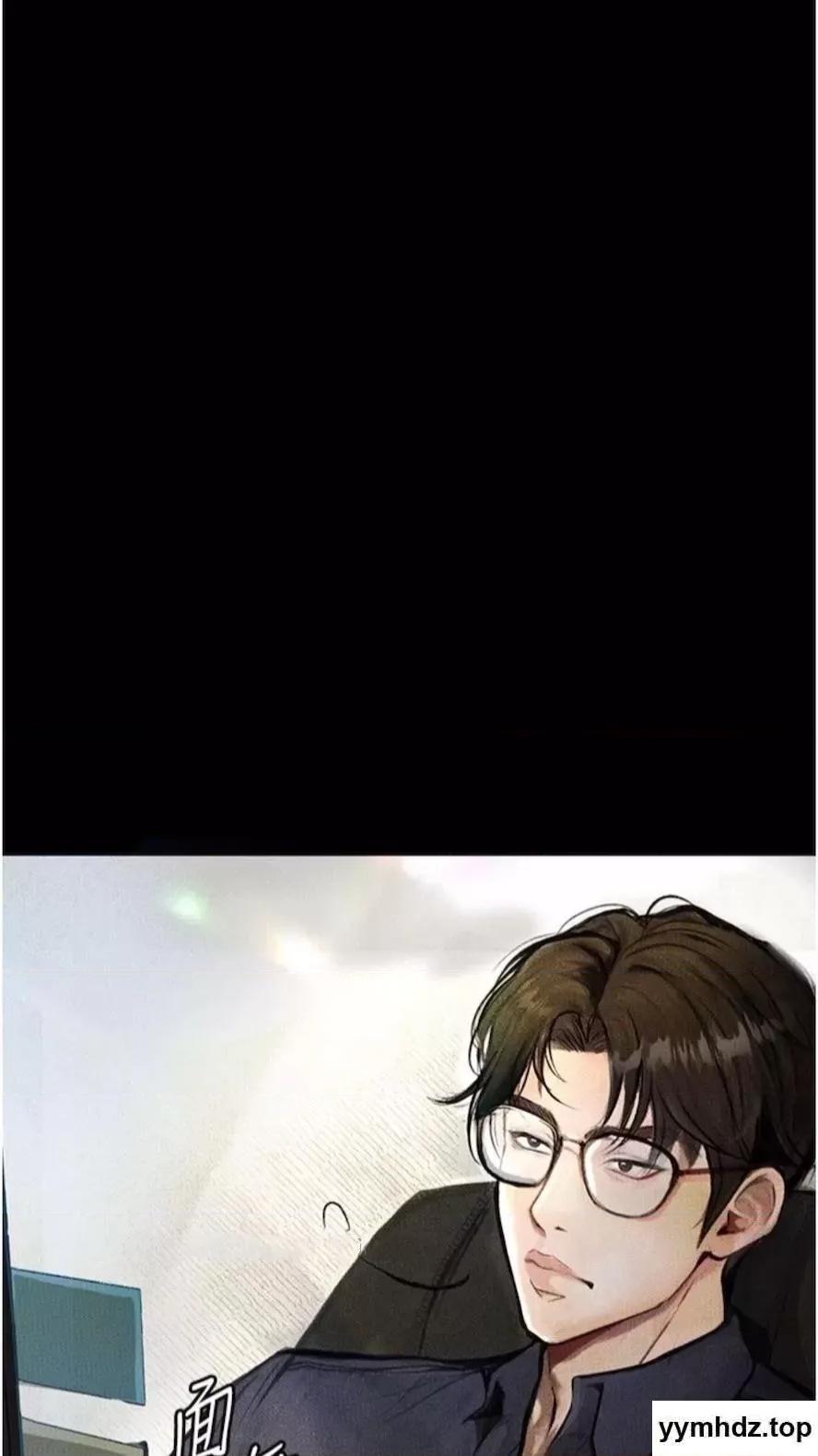 物语 堕落物语第14话 成为瓮中鳖的纯洁人妻 第16页
