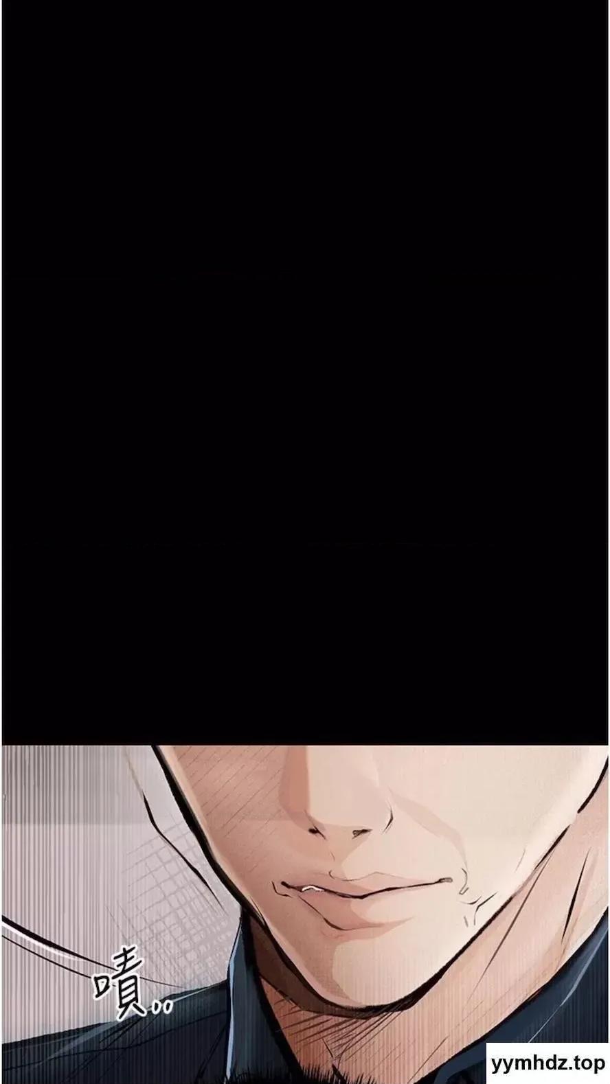 物语 堕落物语第14话 成为瓮中鳖的纯洁人妻 第23页