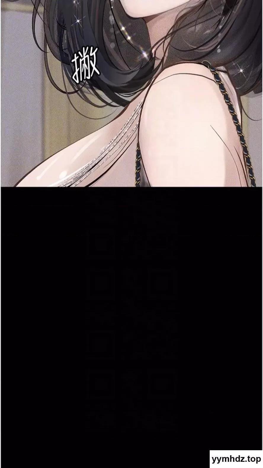 物语 堕落物语第14话 成为瓮中鳖的纯洁人妻 第41页