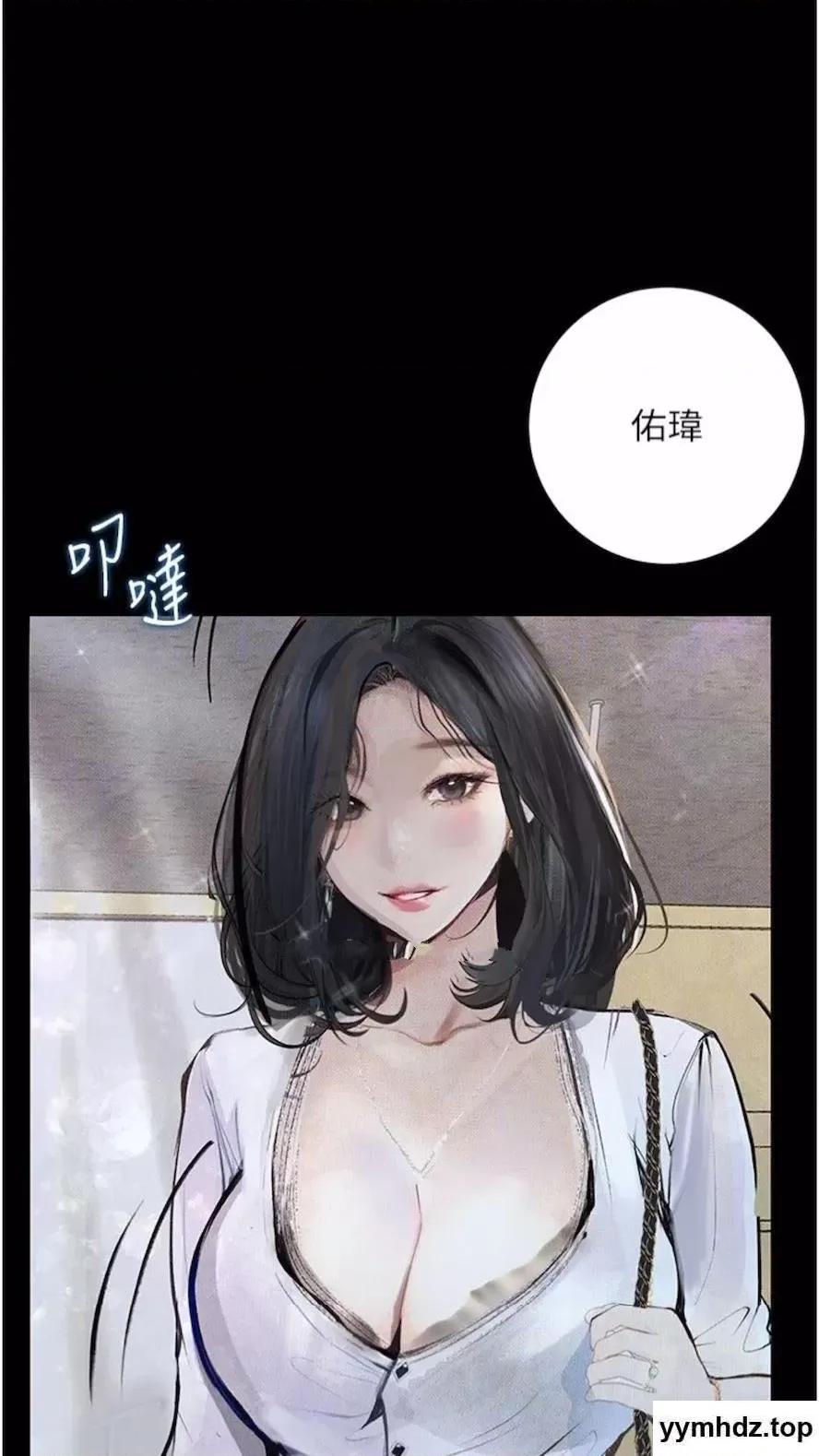 物语 堕落物语第14话 成为瓮中鳖的纯洁人妻 第42页