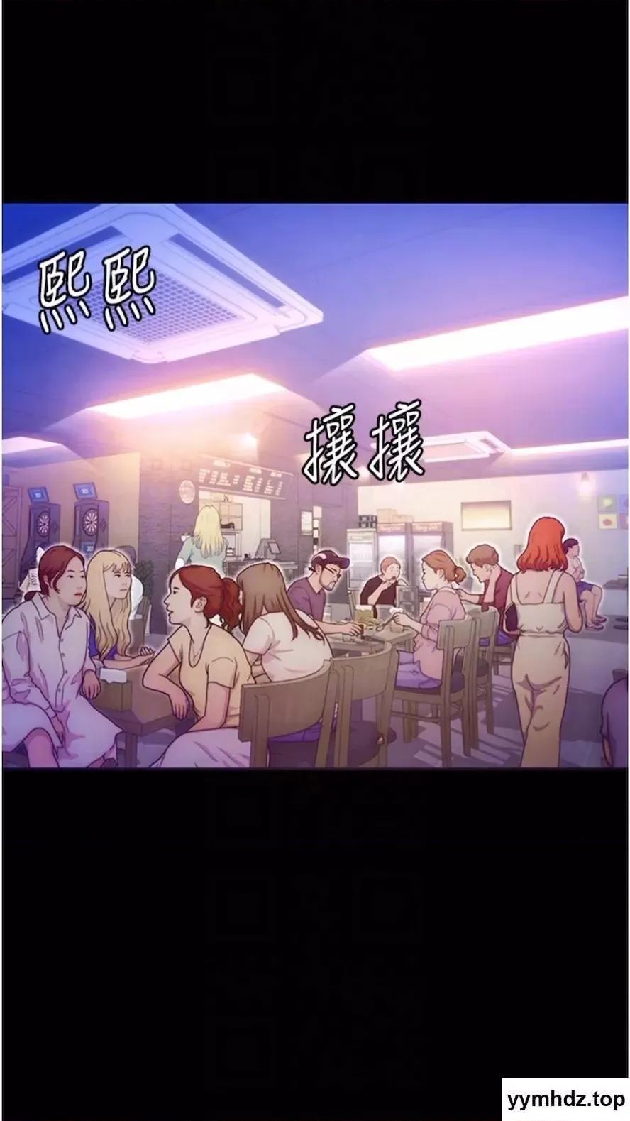 物语 堕落物语第14话 成为瓮中鳖的纯洁人妻 第61页