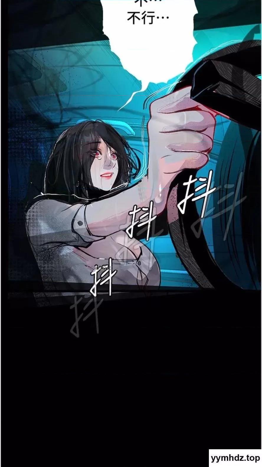 物语 堕落物语第14话 成为瓮中鳖的纯洁人妻 第78页