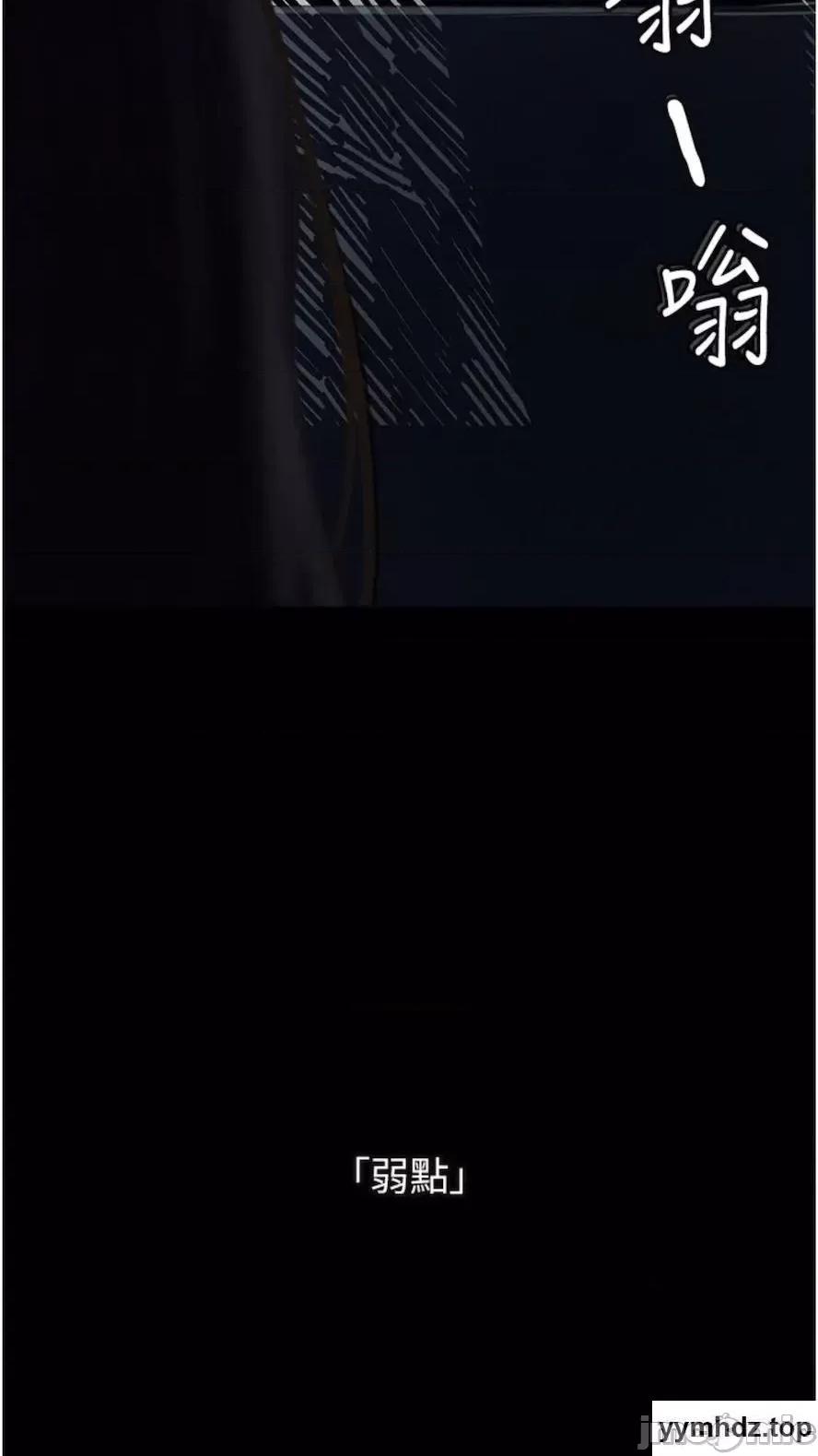 物语 堕落物语第14话 成为瓮中鳖的纯洁人妻 第85页