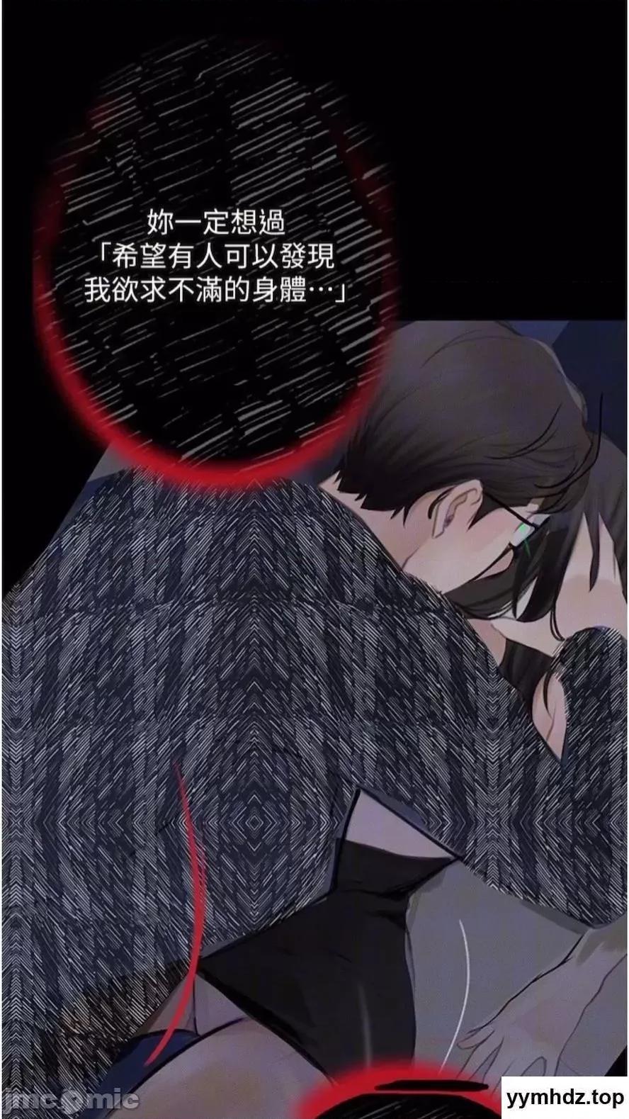 物语 堕落物语第14话 成为瓮中鳖的纯洁人妻 第95页