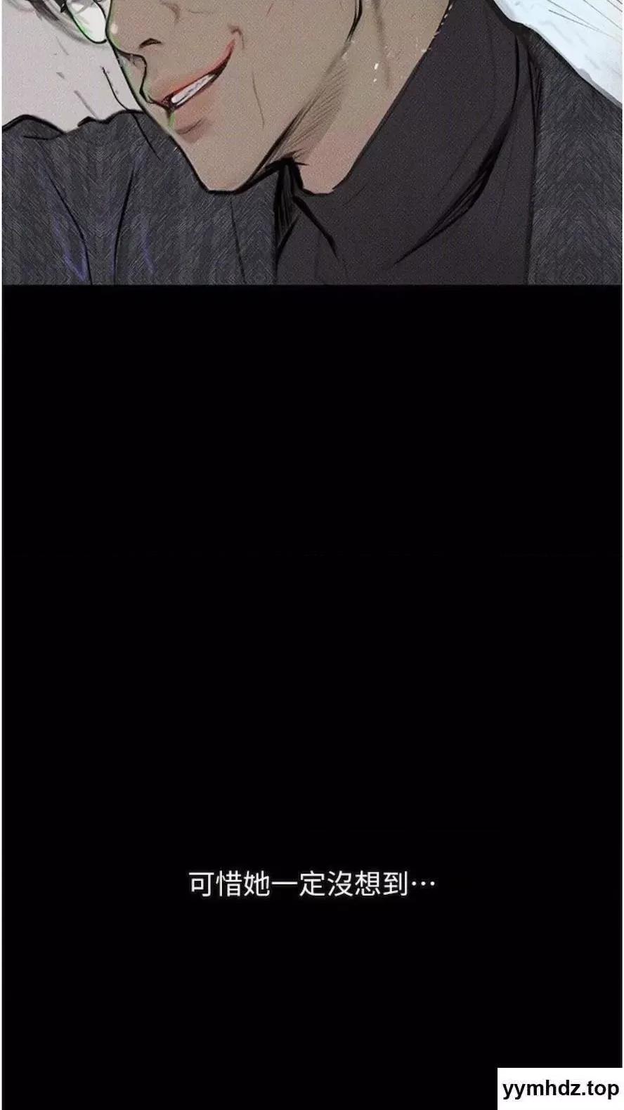 物语 堕落物语第14话 成为瓮中鳖的纯洁人妻 第101页