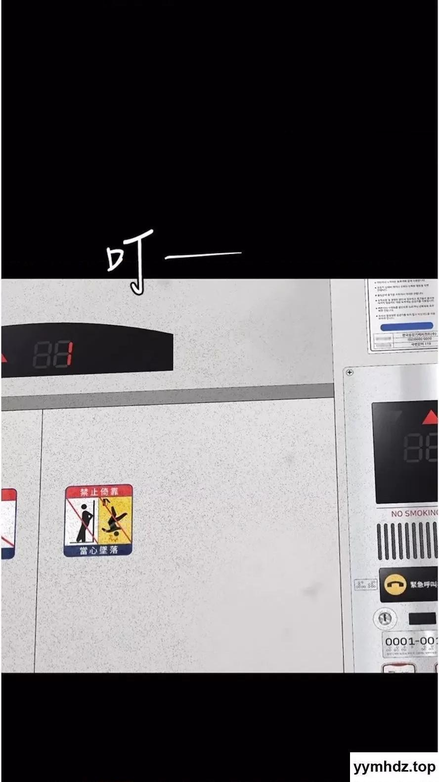物语 堕落物语第14话 成为瓮中鳖的纯洁人妻 第108页