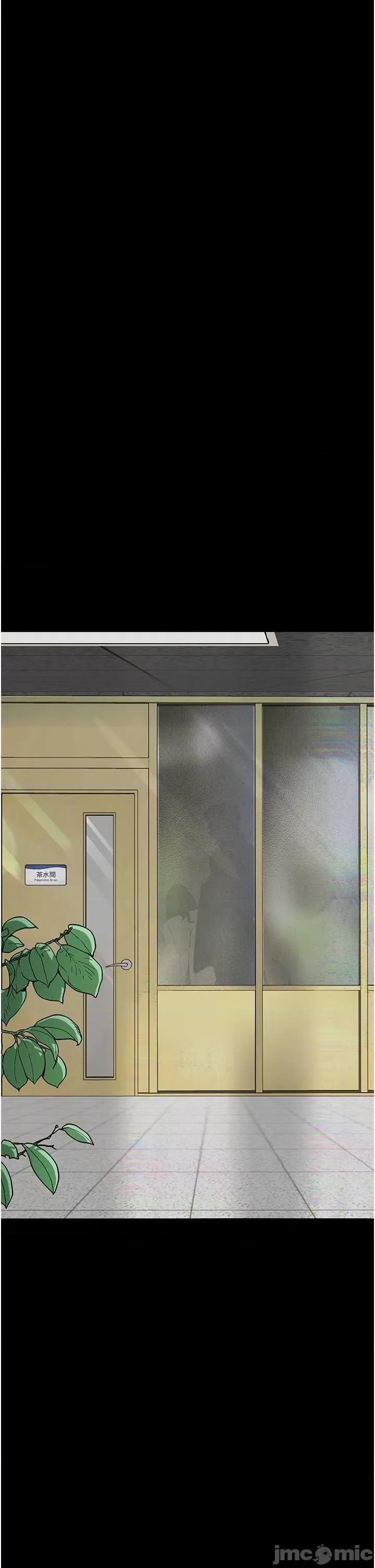 物语 堕落物语 15 第20页
