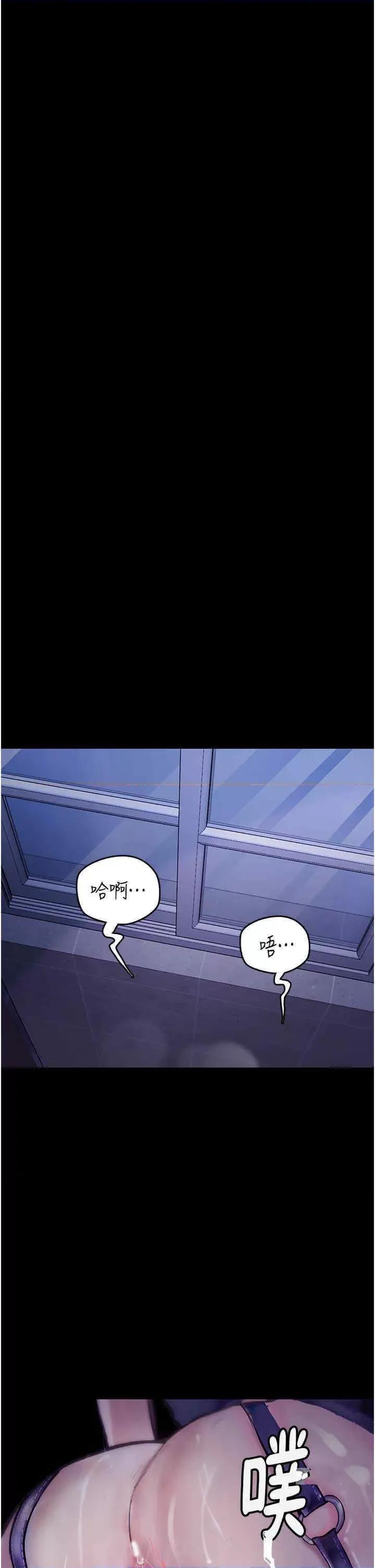 物语 堕落物语 16 第39页