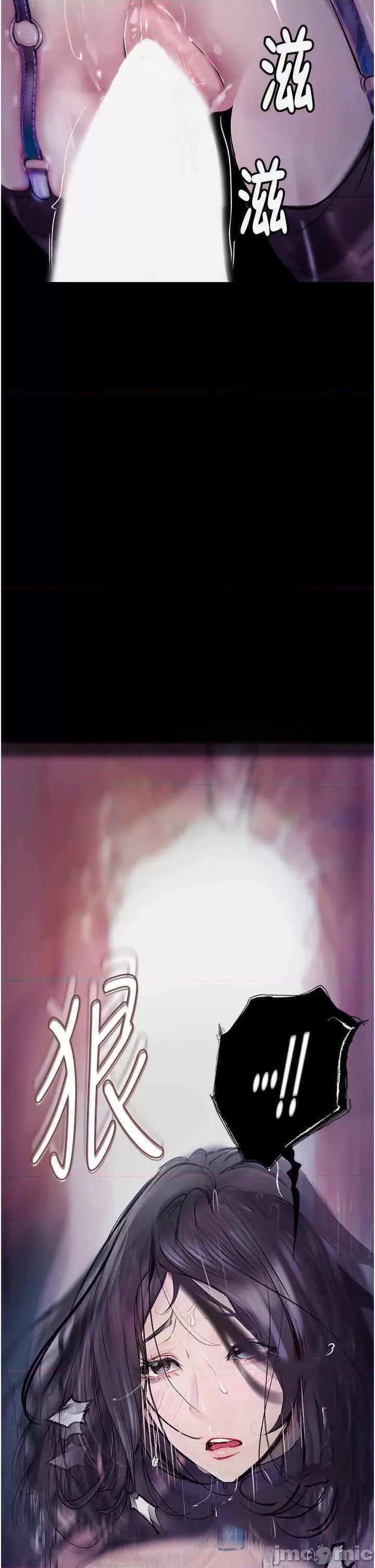 物语 堕落物语 16 第40页