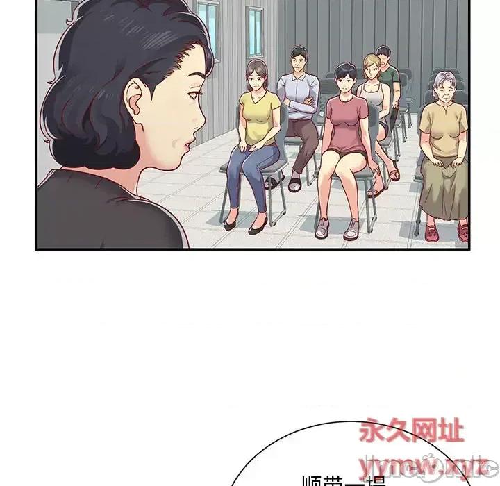 社区重建协会 敲开你的门 / 社区重建协会 第10页