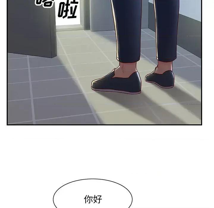 社区重建协会 敲开你的门 / 社区重建协会 第96页