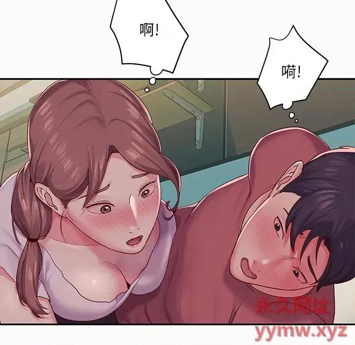 社区重建协会 敲开你的门-第 2 话 第36页