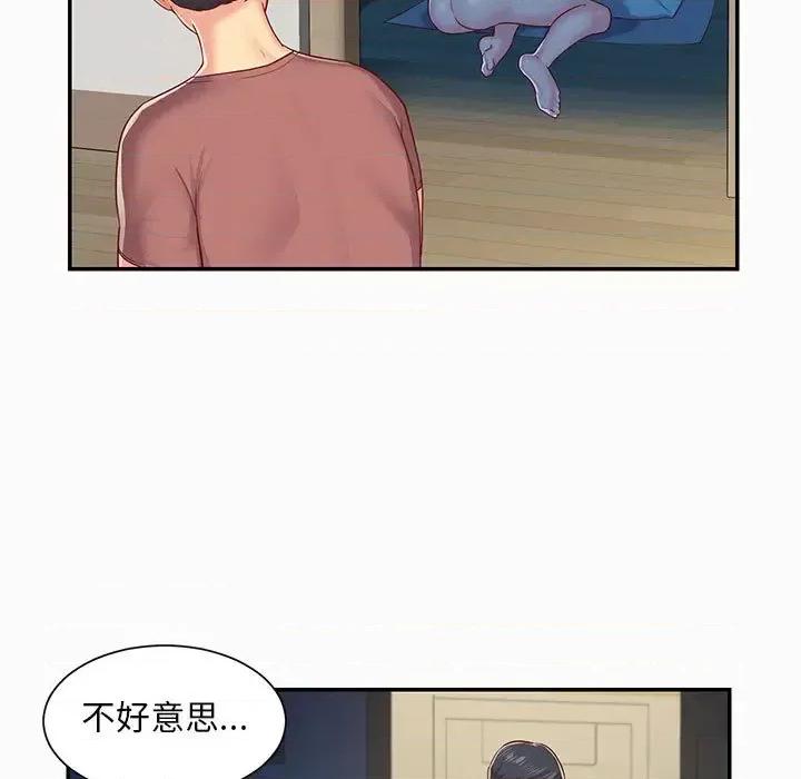 社区重建协会 敲开你的门-第 2 话 第66页