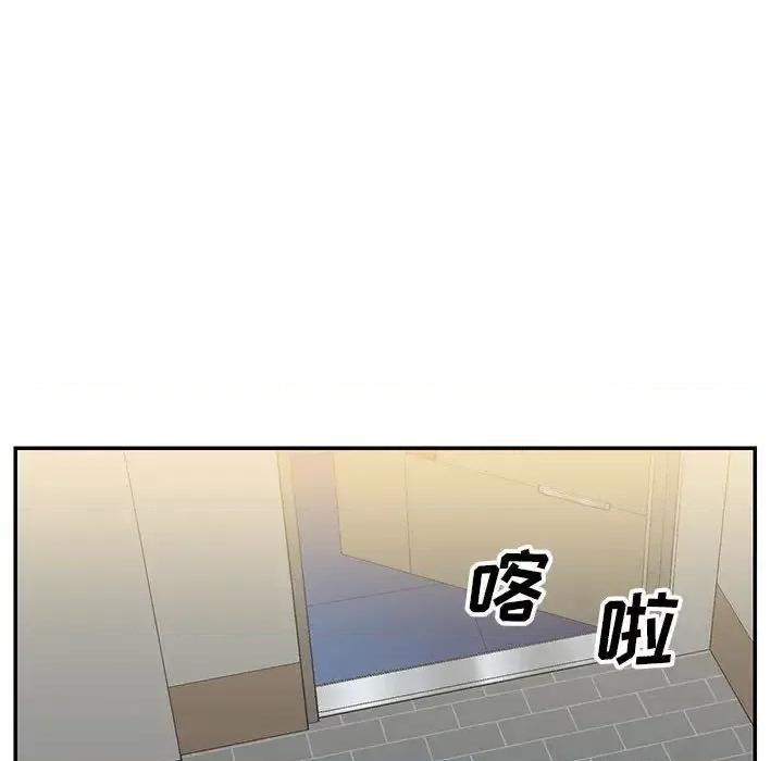 社区重建协会 敲开你的门-第 2 话 第88页