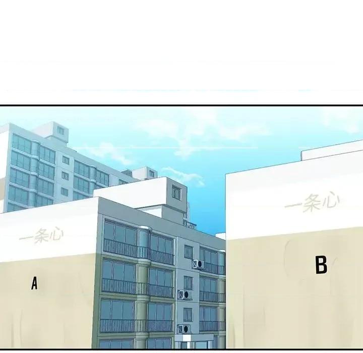 社区重建协会 敲开你的门-第 3 话 第14页