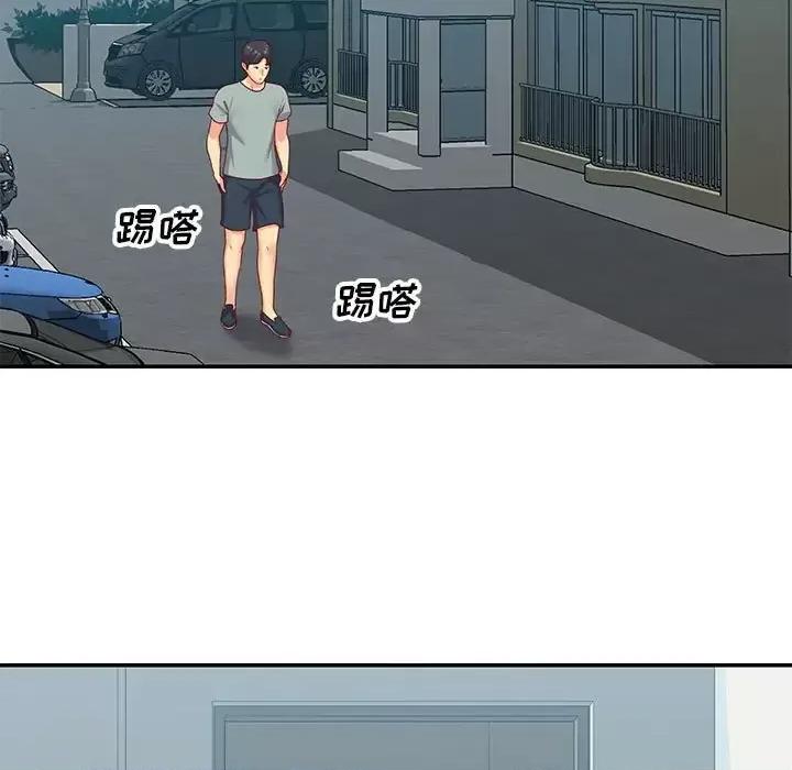 社区重建协会 敲开你的门-第 3 话 第16页