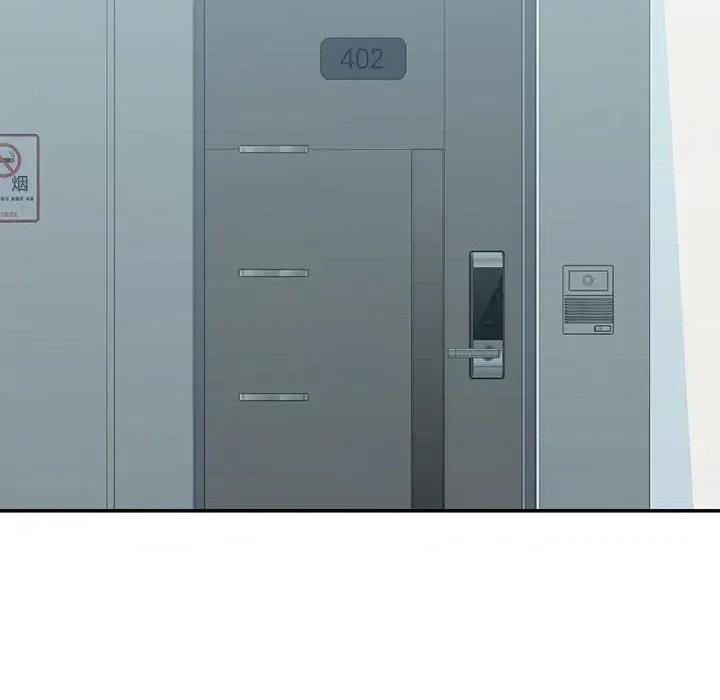 社区重建协会 敲开你的门-第 3 话 第17页