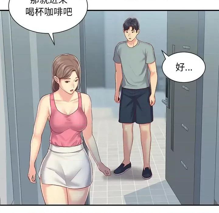 社区重建协会 敲开你的门-第 3 话 第24页