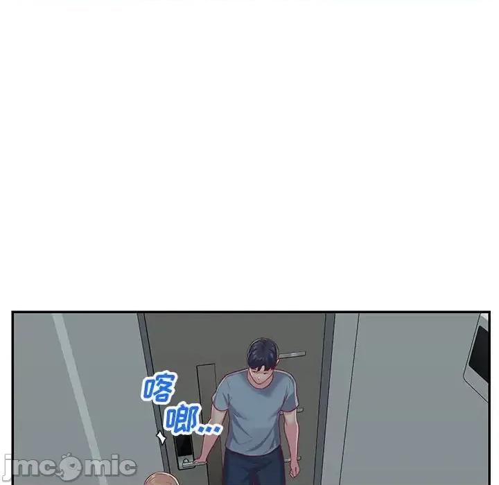 社区重建协会 敲开你的门-第 3 话 第25页