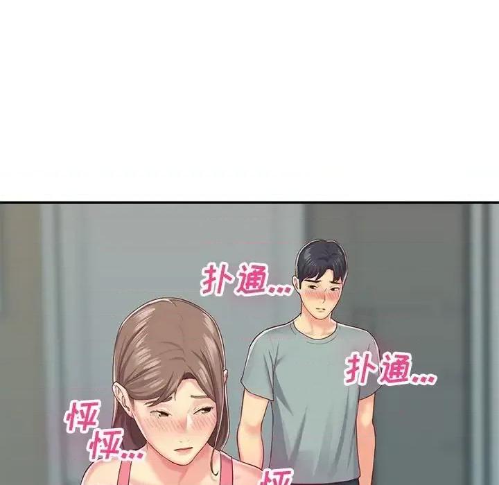社区重建协会 敲开你的门-第 3 话 第28页