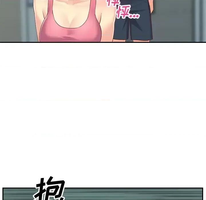 社区重建协会 敲开你的门-第 3 话 第29页