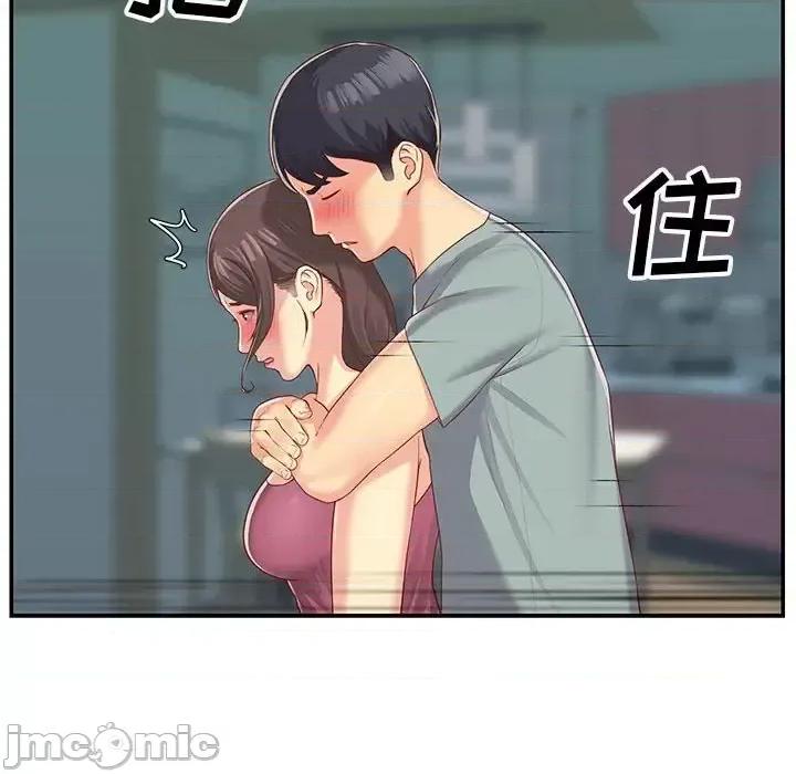 社区重建协会 敲开你的门-第 3 话 第30页