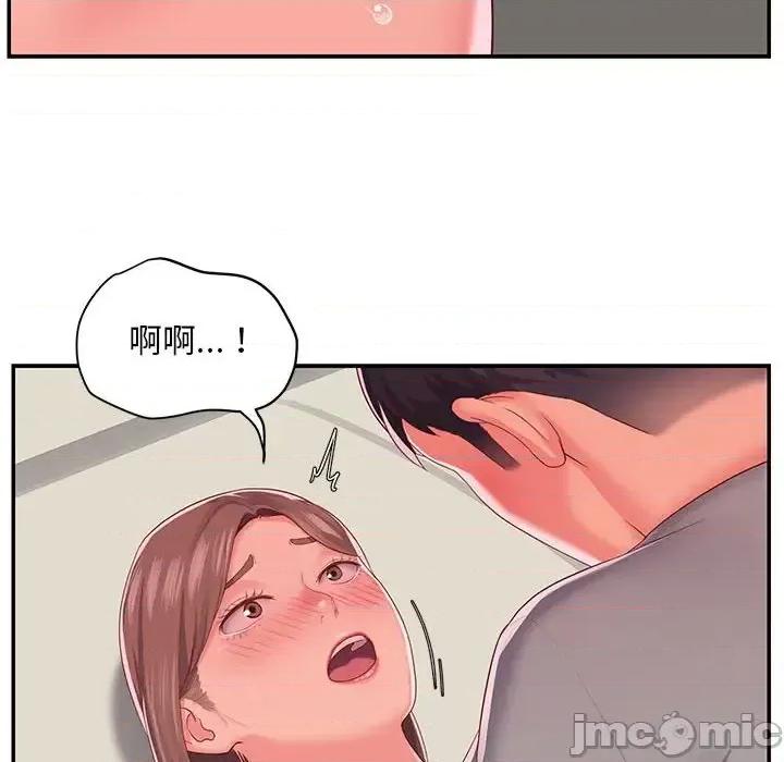 社区重建协会 敲开你的门-第 3 话 第45页