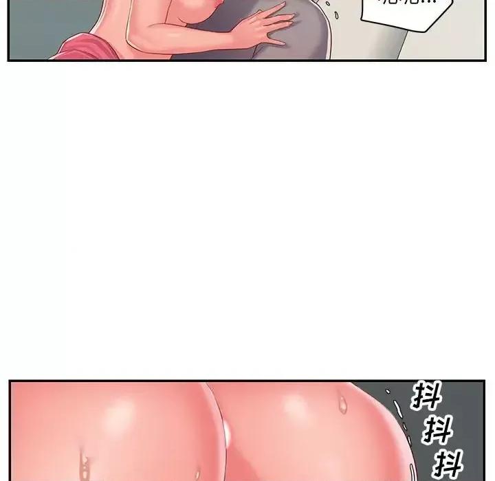 社区重建协会 敲开你的门-第 3 话 第68页