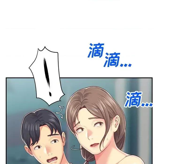 社区重建协会 敲开你的门-第 3 话 第81页