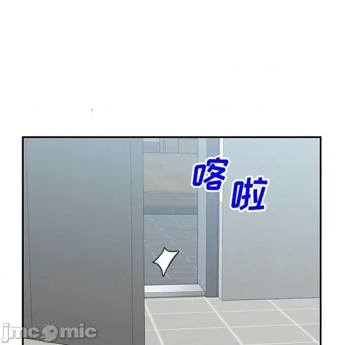 社区重建协会 敲开你的门-第 3 话 第85页