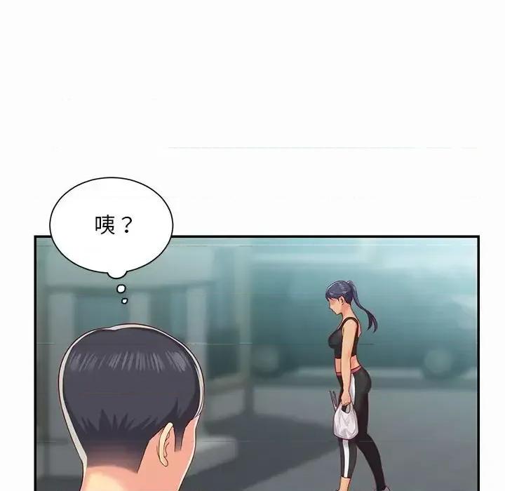 社区重建协会 敲开你的门-第 4 话 第32页