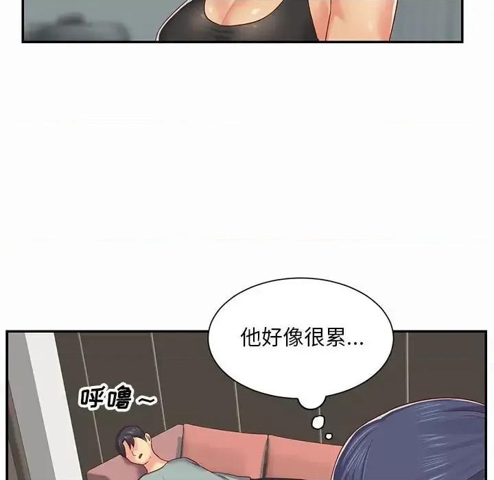 社区重建协会 敲开你的门-第 4 话 第72页