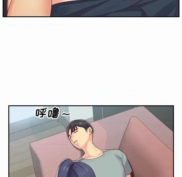 社区重建协会 敲开你的门-第 4 话 第86页